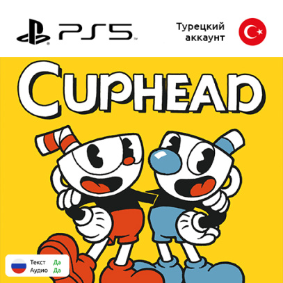 (Цифровая версия) Игра CupHead для Sony PlayStation 5, русская озвучка