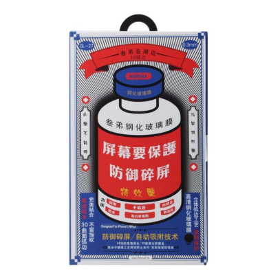 Защитное стекло для Samsung Galaxy S24Plus / S25Plus Remax Medicine Glass (GL-27) Черный