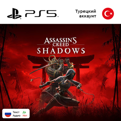 (Цифровая версия) Игра Assassin’s Creed Shadows для Sony PlayStation 5, русские субтитры