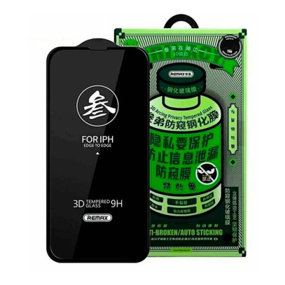 Защитное стекло для iPhone 17 Pro Remax Privacy антишпион (GL-27)