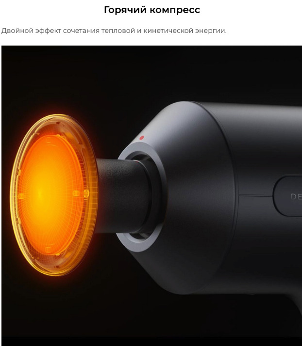 Xiaomi-Mijia-Smart-Fascia-Gun-H3