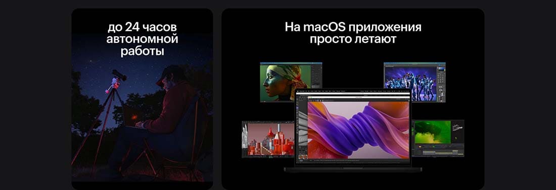 Apple MacBook Pro 14 2024