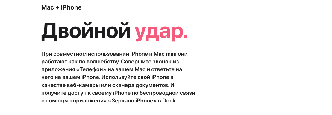 mac-mini-2026