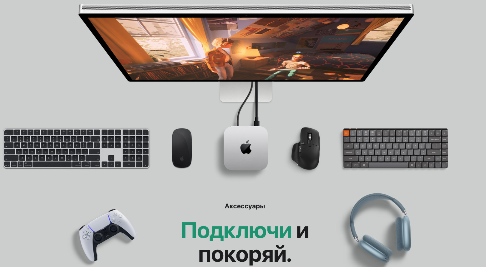 mac-mini-2026