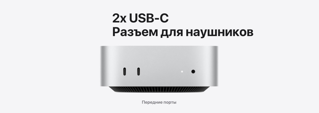 mac-mini-2026