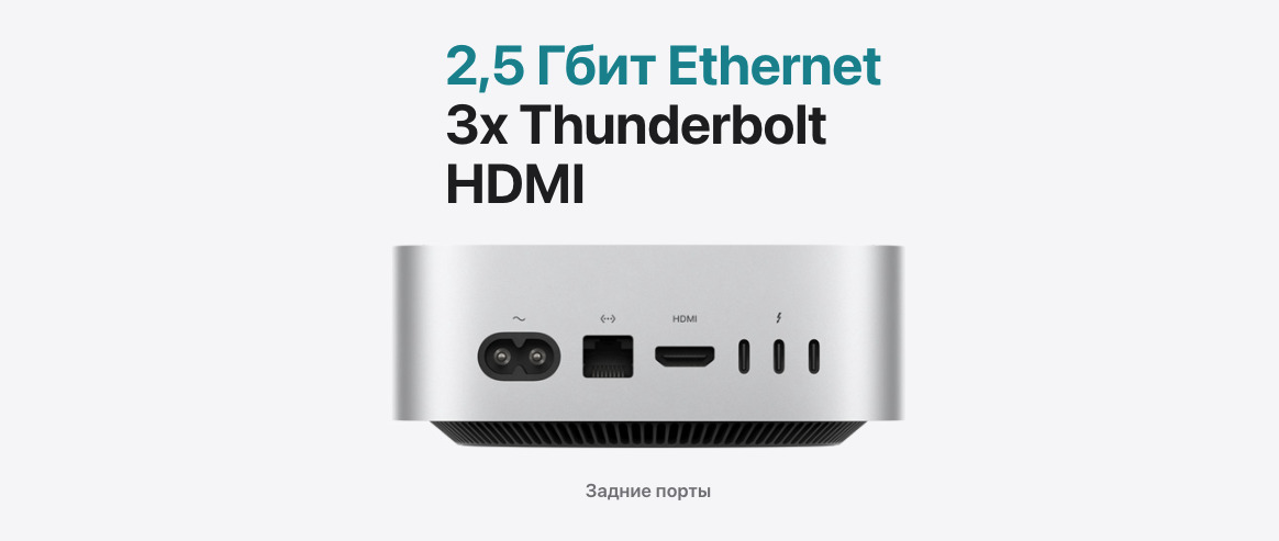 mac-mini-2026
