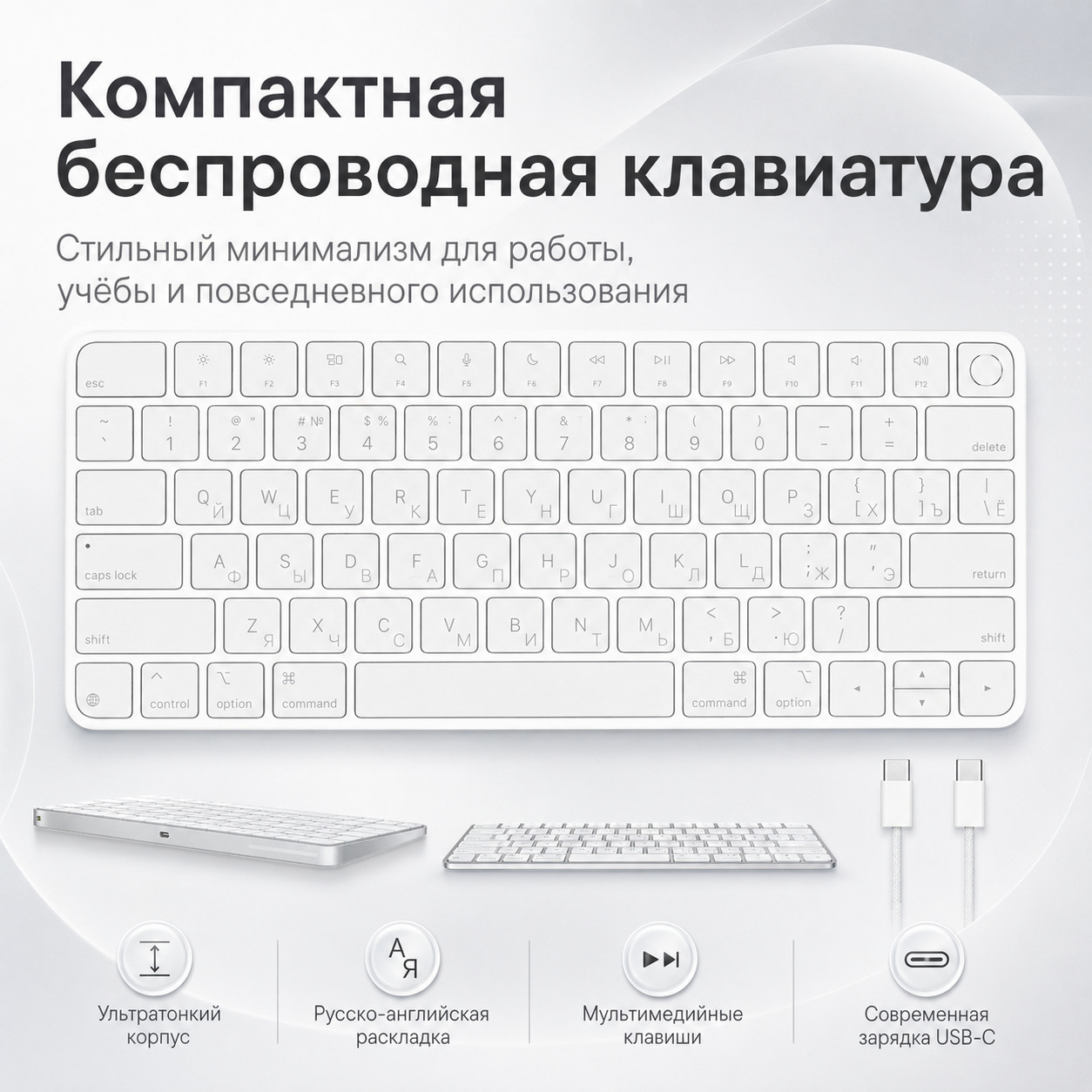 apple-magic-keyboar