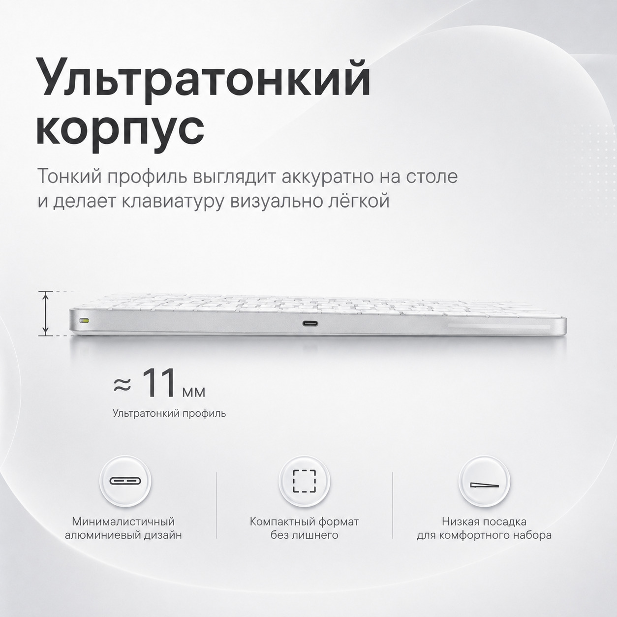 apple-magic-keyboar