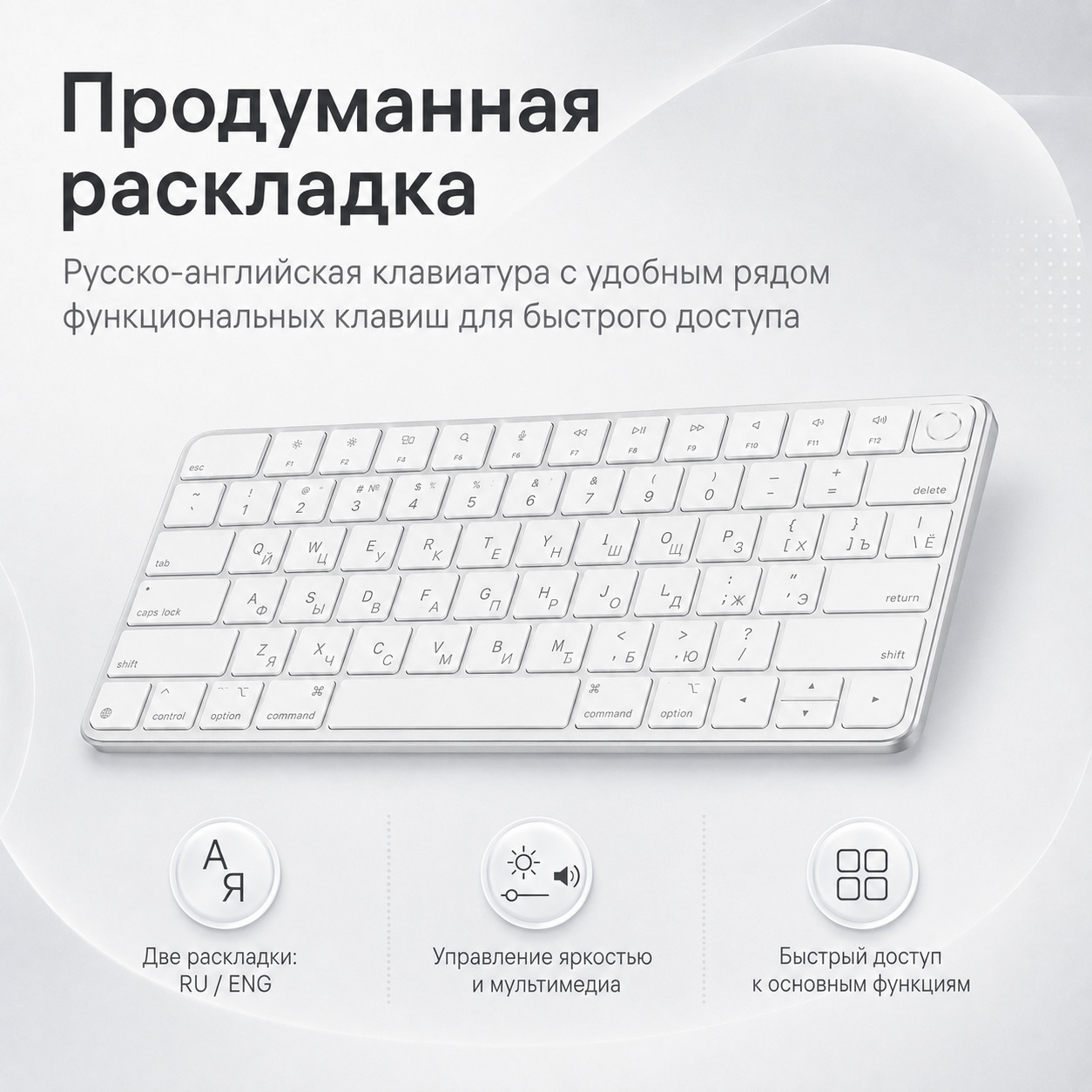 apple-magic-keyboar