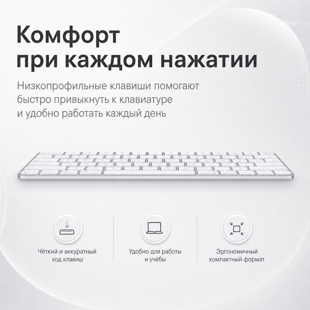 apple-magic-keyboar