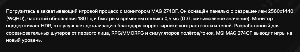 msi-274QF