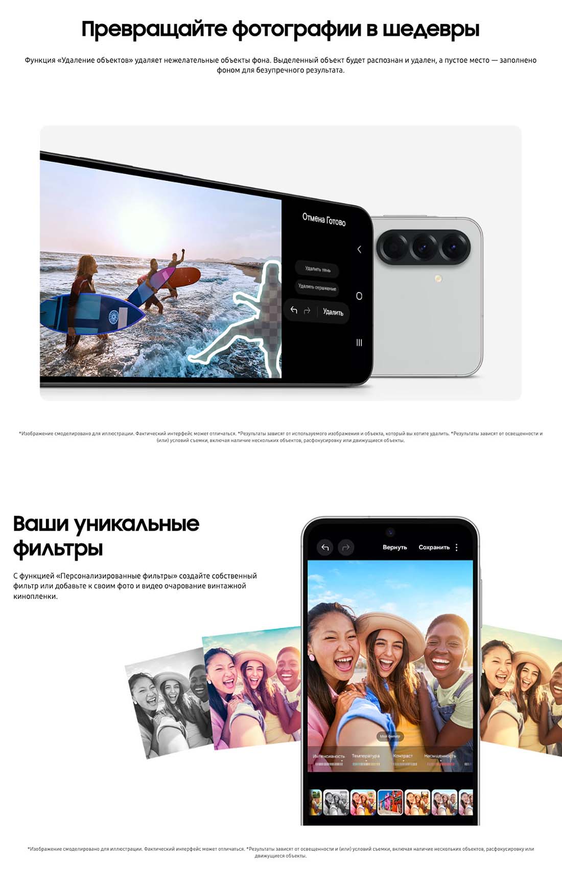 Samsung A56 5G в Екатеринбурге samsung-a56-5g