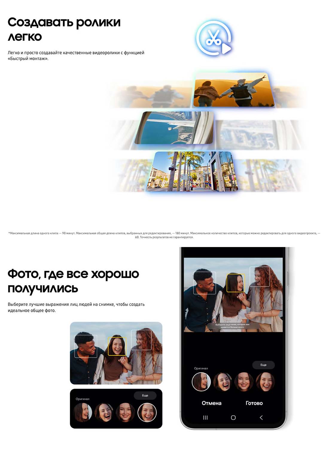 Samsung A56 5G в Екатеринбурге samsung-a56-5g