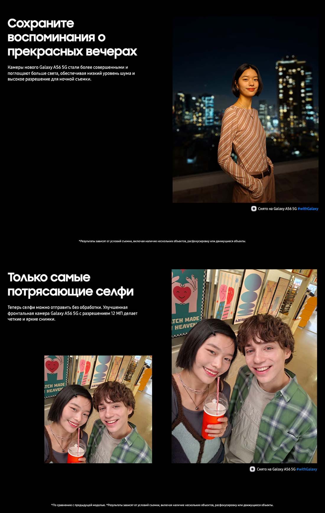 Samsung A56 5G в Екатеринбурге samsung-a56-5g