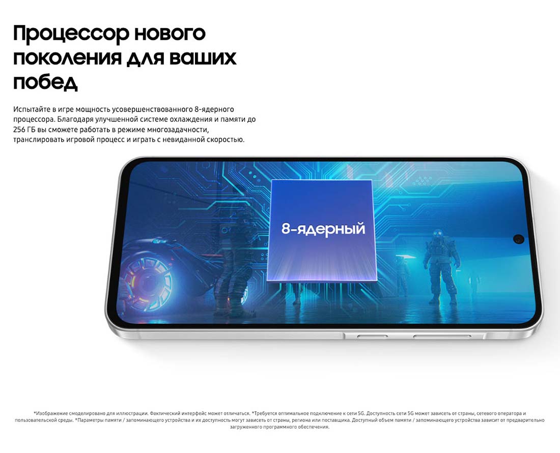 Samsung A56 5G в Екатеринбурге samsung-a56-5g