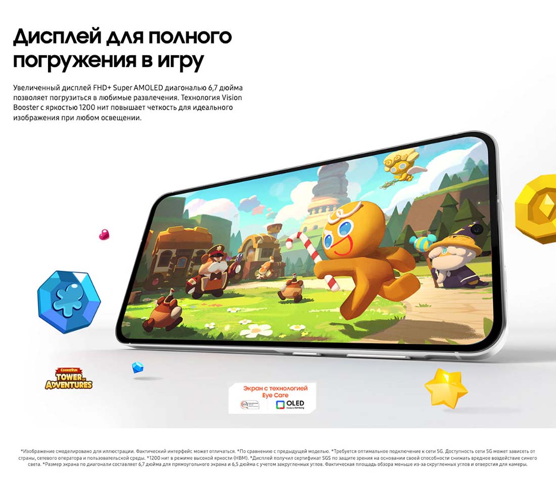 Samsung A56 5G в Екатеринбурге samsung-a56-5g