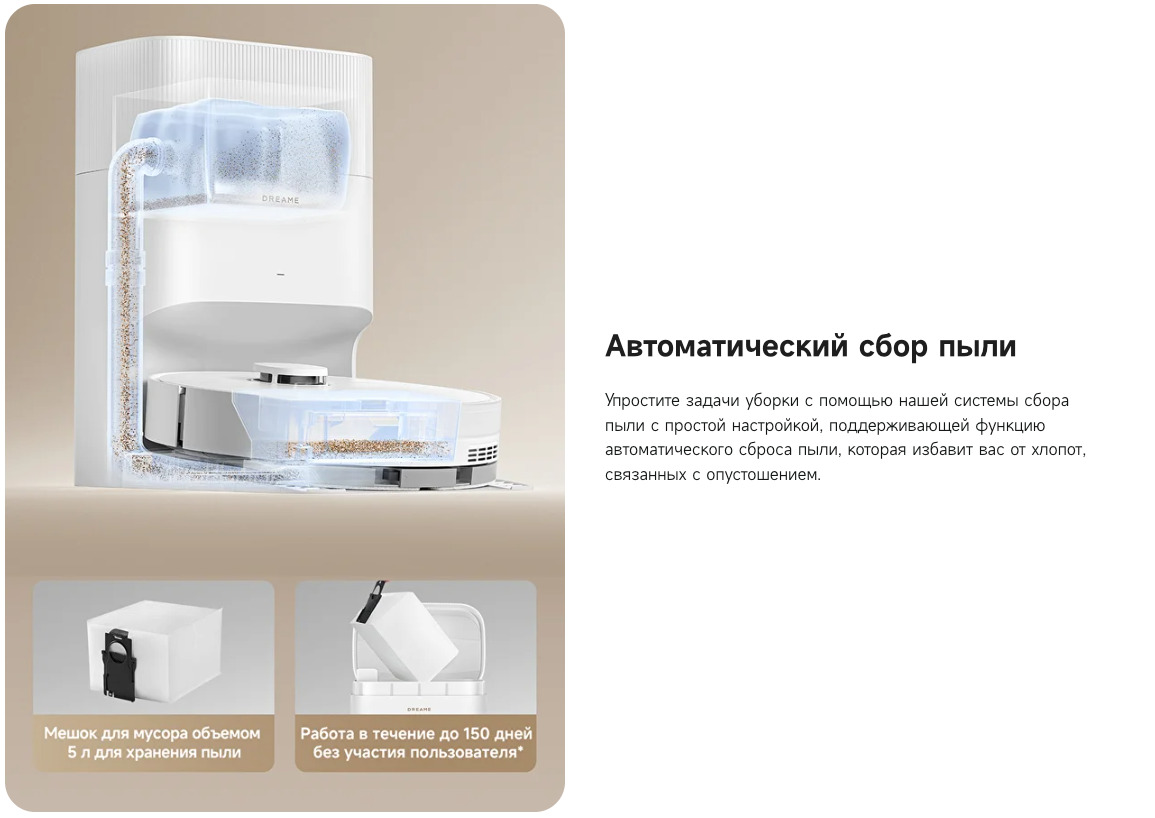 D20-Plus в Екатеринбурге D20-Plus