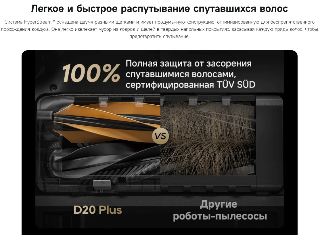 D20-Plus в Екатеринбурге D20-Plus