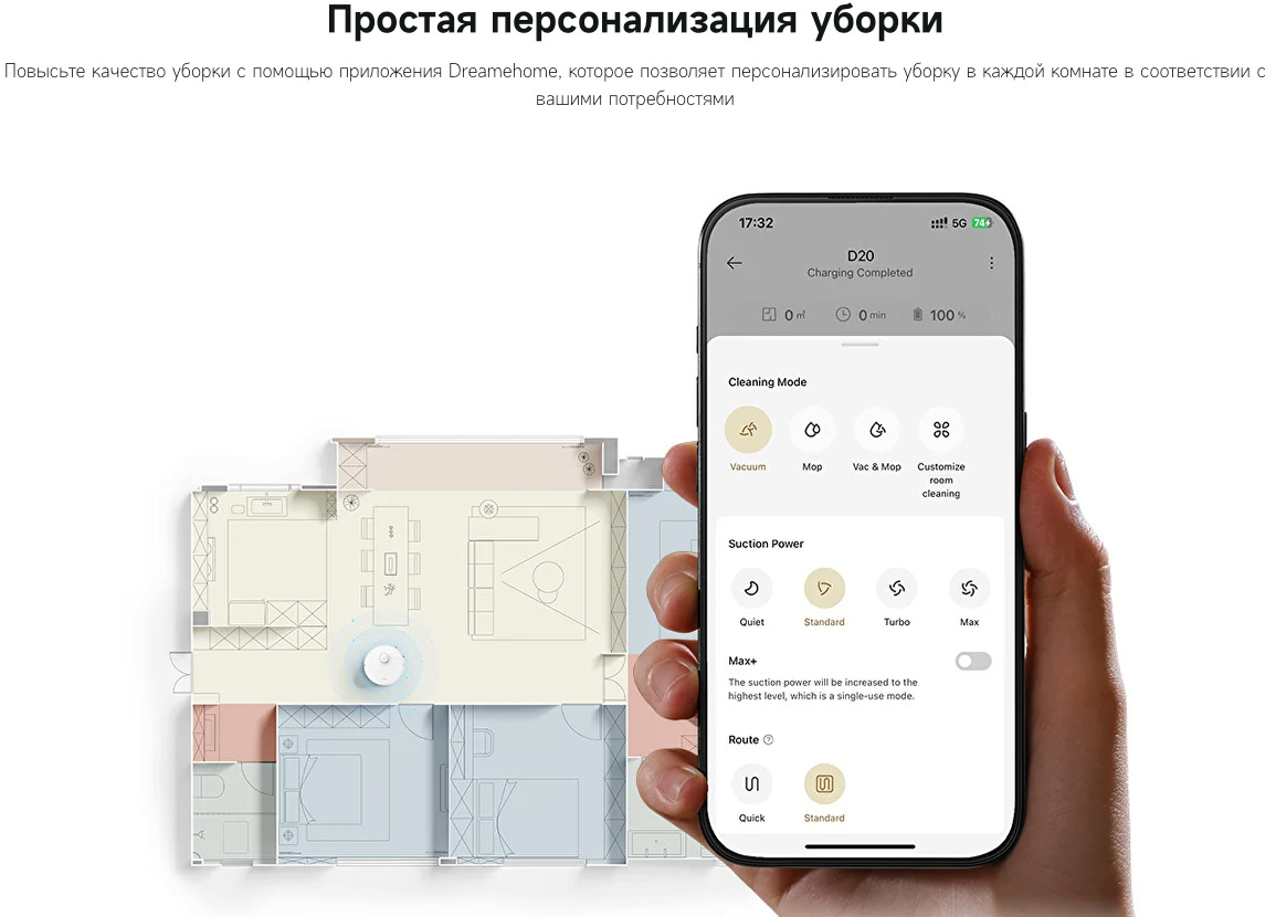 D20-Plus в Екатеринбурге D20-Plus