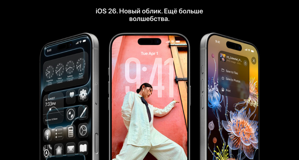 IPhone-17-Pro-Max в Екатеринбурге IPhone-17-Pro-Max