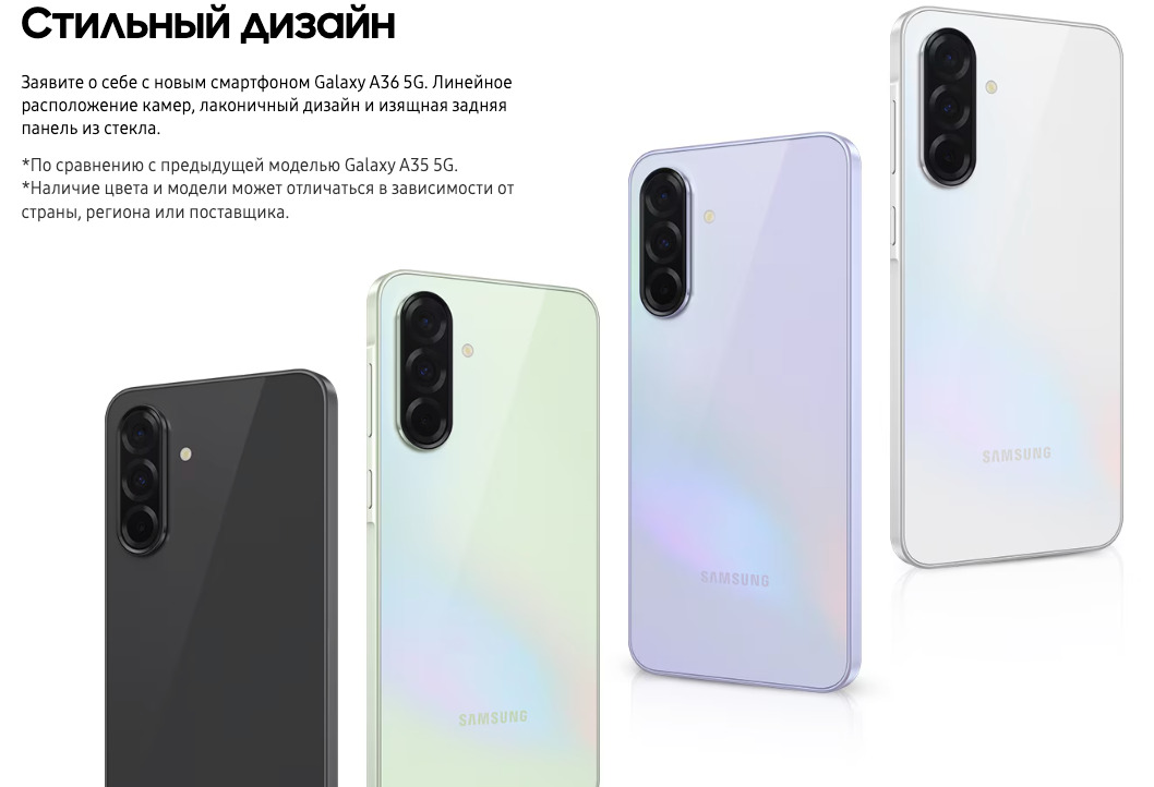 Samsung-A36 в Екатеринбурге Samsung-A36