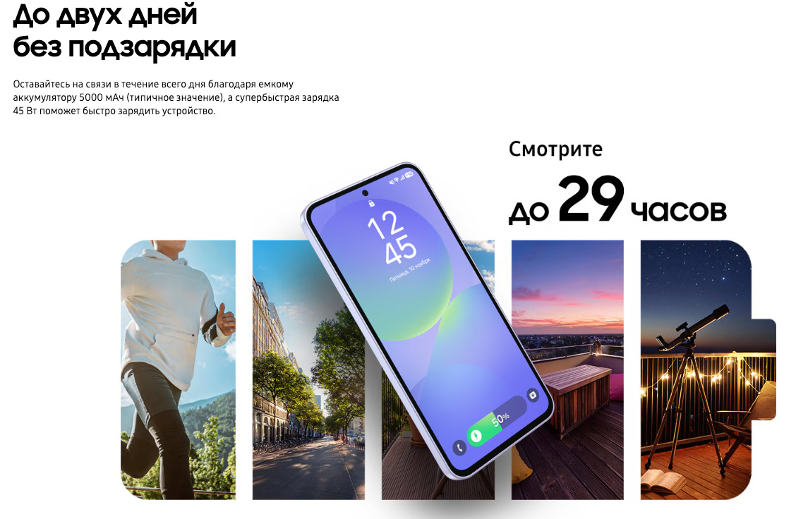 Samsung-A36 в Екатеринбурге Samsung-A36