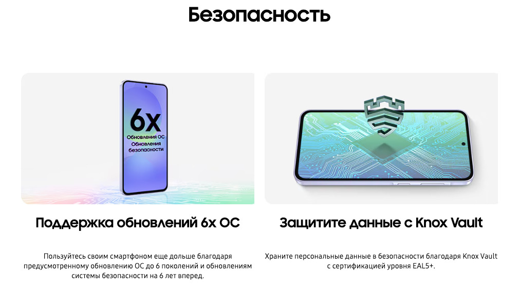 Samsung-A36 в Екатеринбурге Samsung-A36