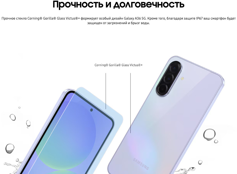 Samsung-A36 в Екатеринбурге Samsung-A36