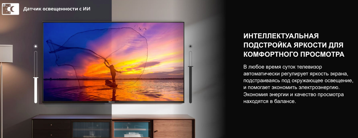 TV-Hisense-65E7Q-PRO в Екатеринбурге TV-Hisense-65E7Q-PRO