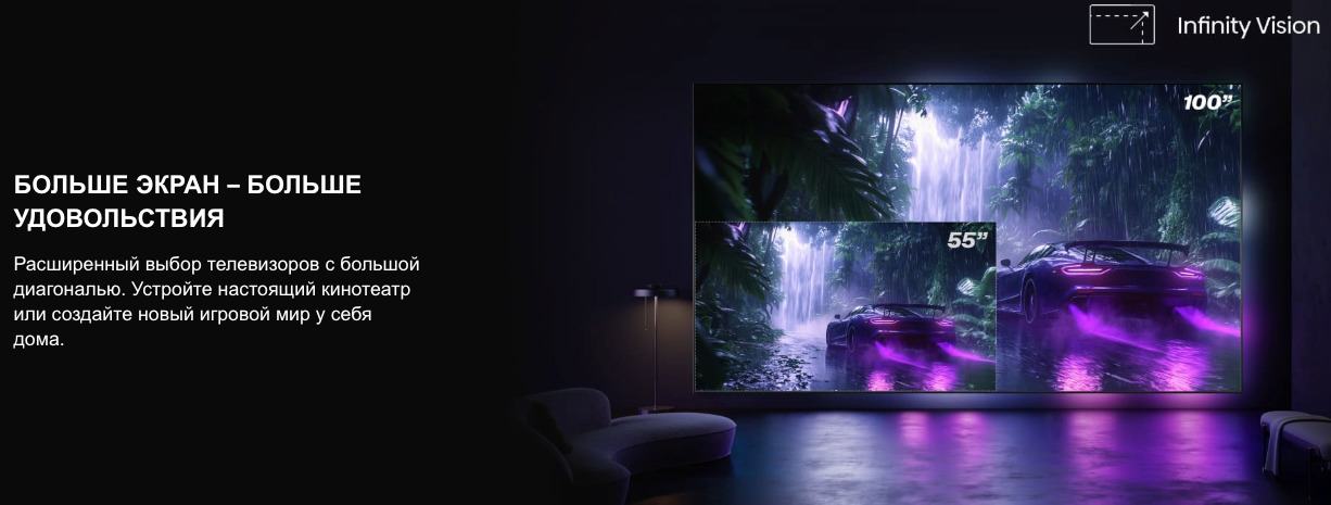 TV-Hisense-65E7Q-PRO в Екатеринбурге TV-Hisense-65E7Q-PRO