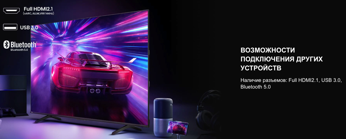 TV-Hisense-65E7Q-PRO в Екатеринбурге TV-Hisense-65E7Q-PRO