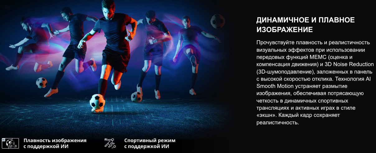 TV-Hisense-65E7Q-PRO в Екатеринбурге TV-Hisense-65E7Q-PRO