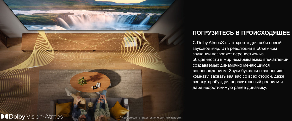 TV-Hisense-65E7Q в Екатеринбурге TV-Hisense-65E7Q