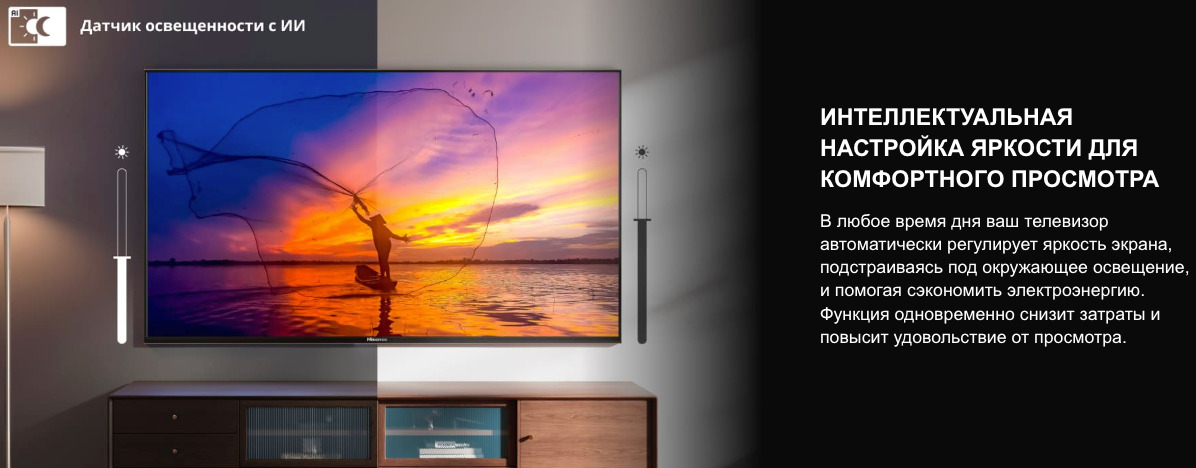 TV-Hisense-65E7Q в Екатеринбурге TV-Hisense-65E7Q