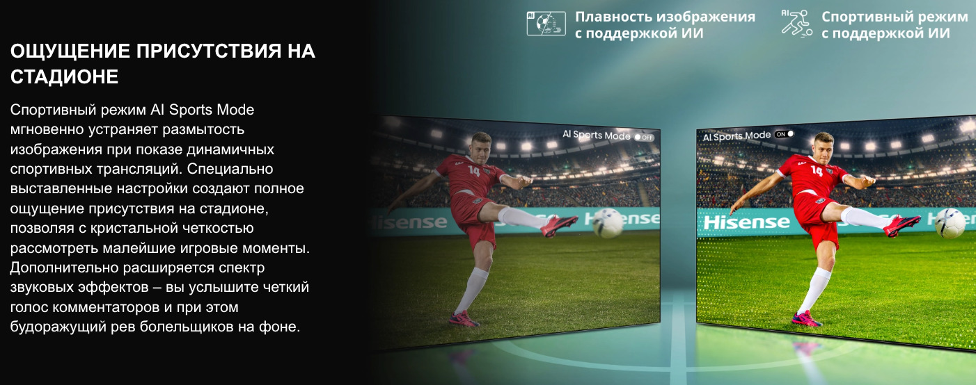 TV-Hisense-75U7Q-PRO в Екатеринбурге TV-Hisense-75U7Q-PRO