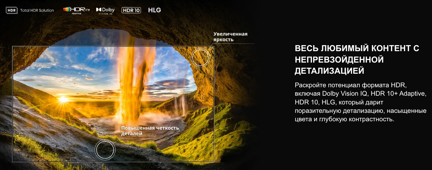 TV-Hisense-75U7Q-PRO в Екатеринбурге TV-Hisense-75U7Q-PRO