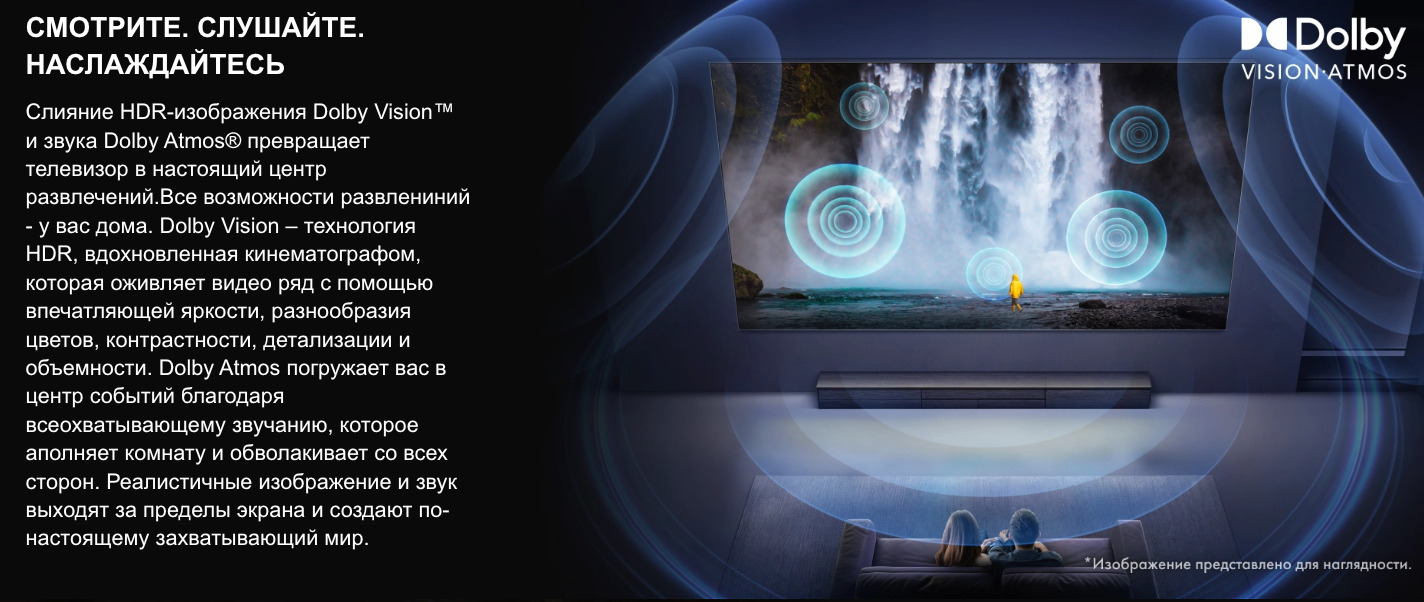 TV-Hisense-75U7Q-PRO в Екатеринбурге TV-Hisense-75U7Q-PRO