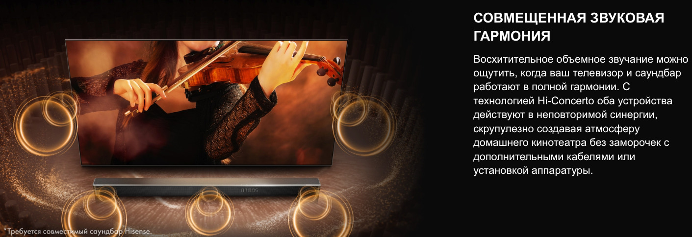 TV-Hisense-75U7Q-PRO в Екатеринбурге TV-Hisense-75U7Q-PRO
