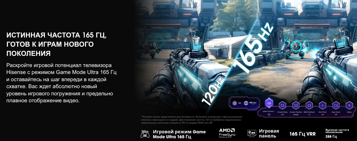 TV-Hisense-75U7Q-PRO в Екатеринбурге TV-Hisense-75U7Q-PRO