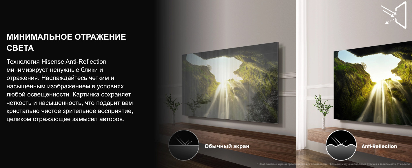 TV-Hisense-75U7Q-PRO в Екатеринбурге TV-Hisense-75U7Q-PRO