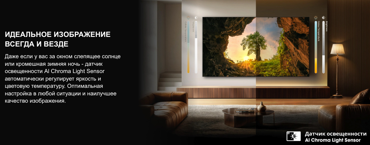 TV-Hisense-75U7Q-PRO в Екатеринбурге TV-Hisense-75U7Q-PRO