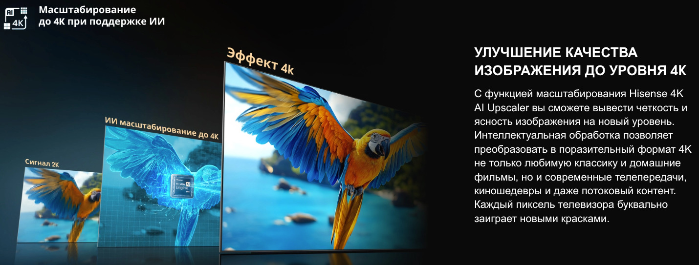 TV-Hisense-75U7Q-PRO в Екатеринбурге TV-Hisense-75U7Q-PRO