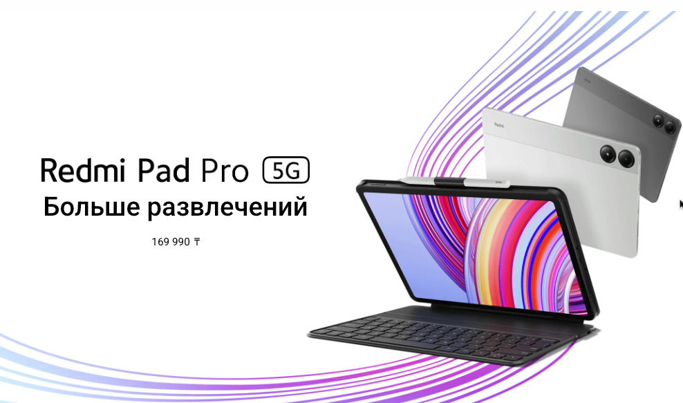 Xiaomi-Redmi-Pad-Pro в Екатеринбурге Xiaomi-Redmi-Pad-Pro