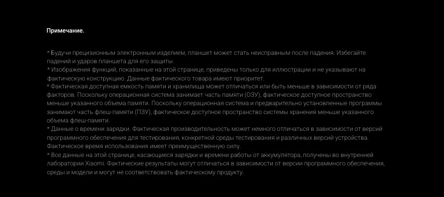 Xiaomi-Redmi-Pad-Pro в Екатеринбурге Xiaomi-Redmi-Pad-Pro