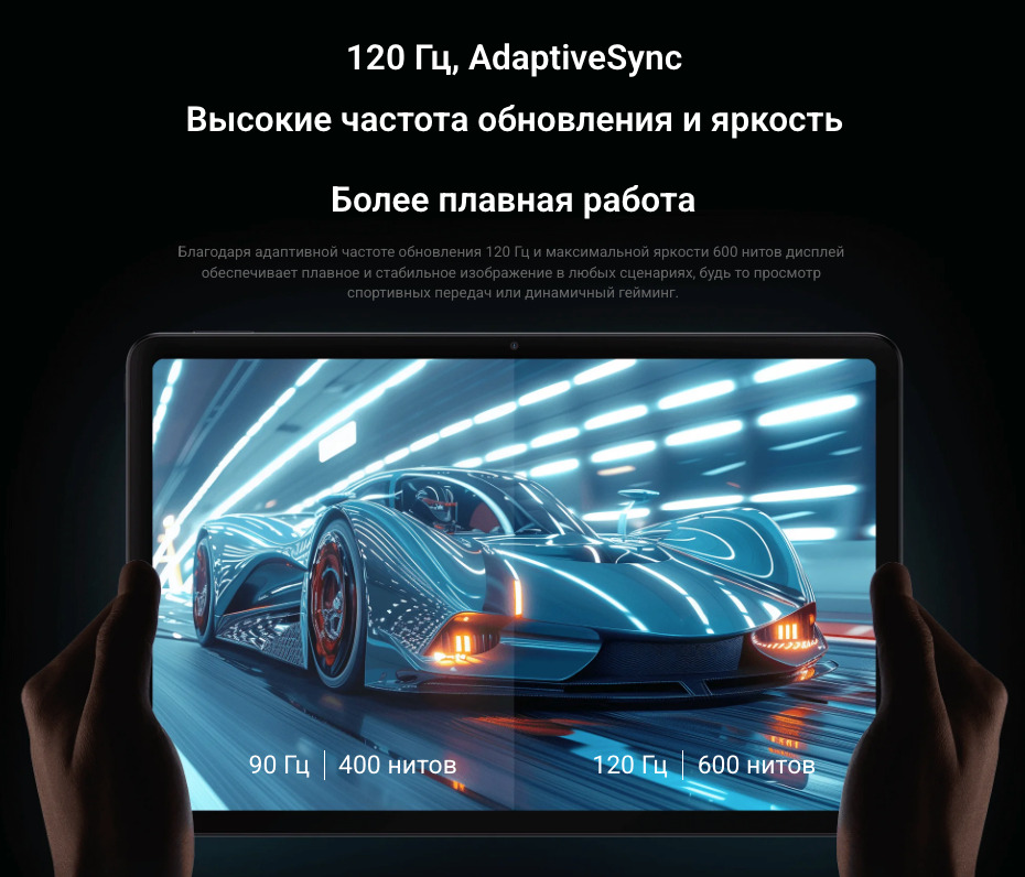 Xiaomi-Redmi-Pad-Pro в Екатеринбурге Xiaomi-Redmi-Pad-Pro