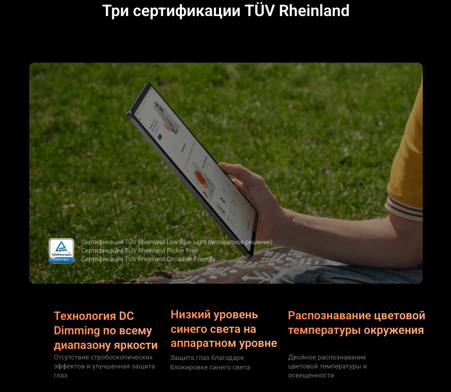 Xiaomi-Redmi-Pad-Pro в Екатеринбурге Xiaomi-Redmi-Pad-Pro
