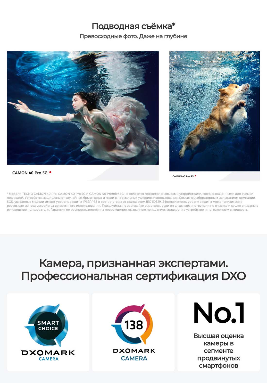camon-40-pro в Екатеринбурге camon-40-pro