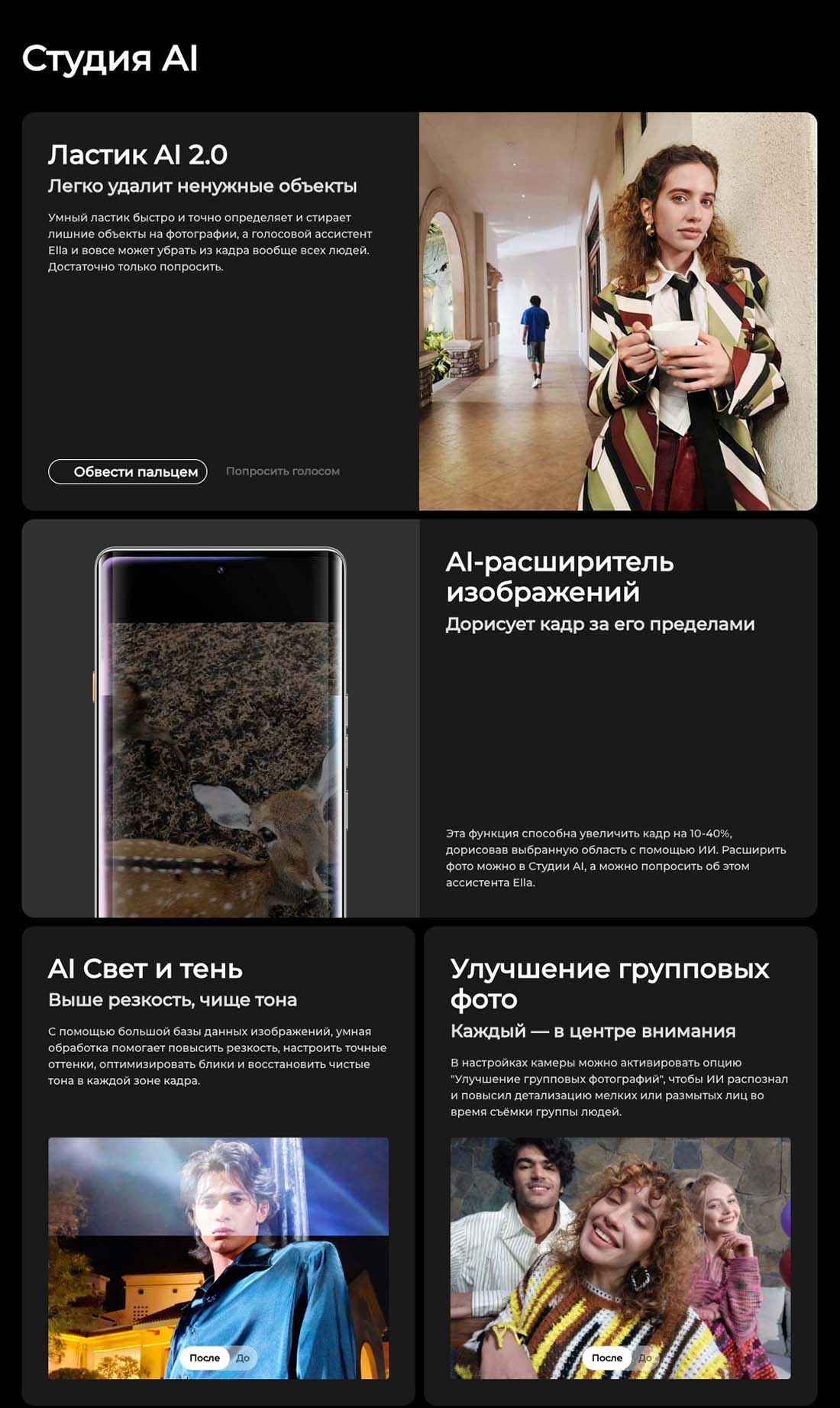 camon-40-pro в Екатеринбурге camon-40-pro