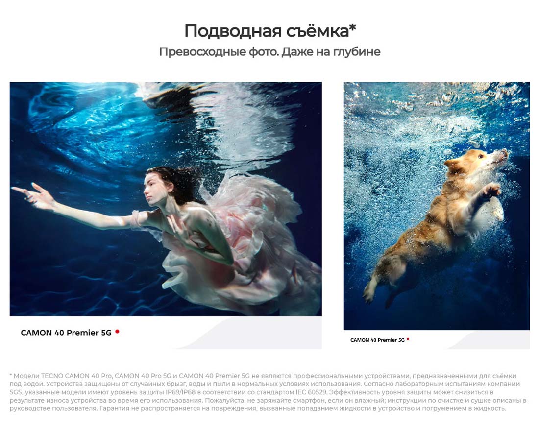camon-40 в Екатеринбурге camon-40