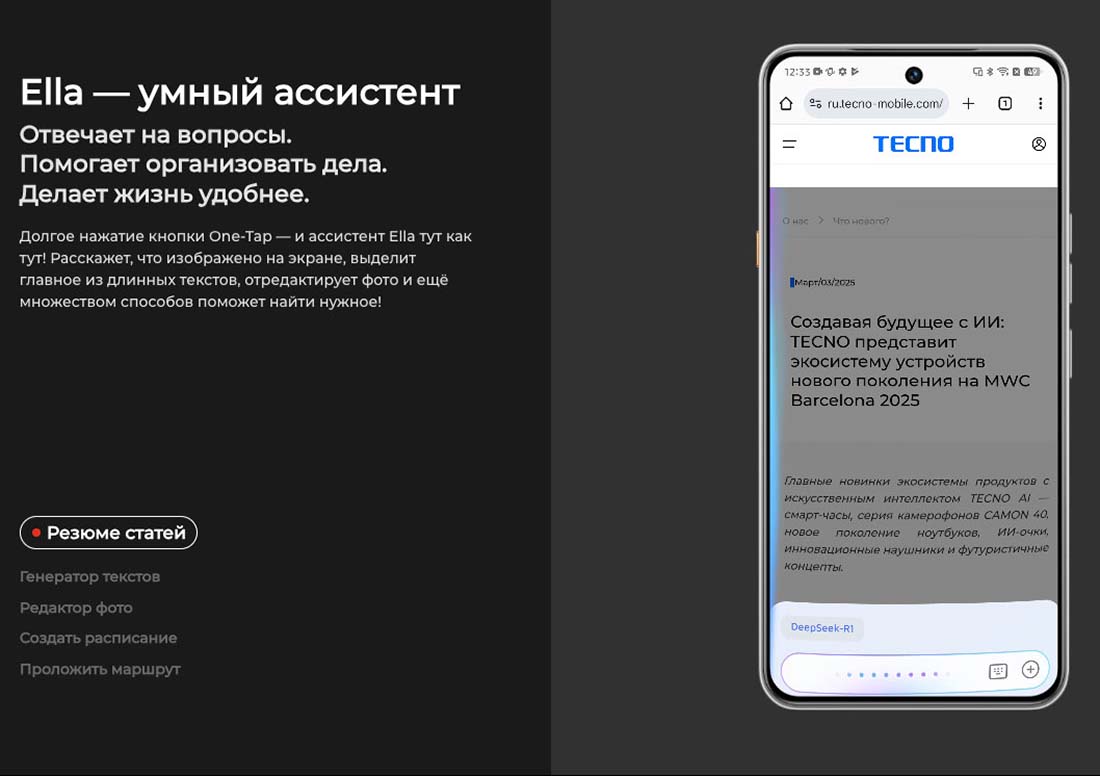 camon-40 в Екатеринбурге camon-40